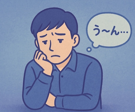 平日限定の聞き放題プランとなります 誰にも言えない気持ちを、5日間いつでもお話しできます⭐️ イメージ2