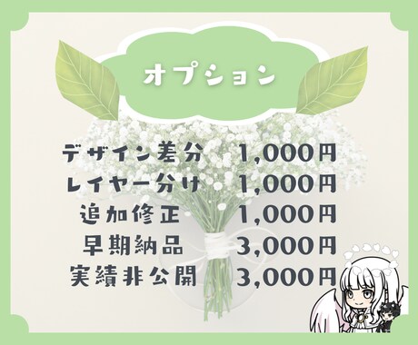 キービジュアル背景をデザインいたします あなたの世界観を一緒に表現しましょう イメージ2