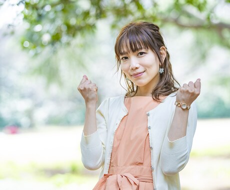あなたの問題の解決をお手伝いします ★どんな入り組んだ複雑な問題もすっきりさせちゃいます★ イメージ1