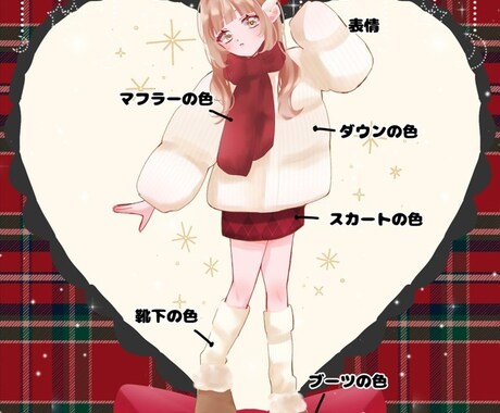 冬っぽい量産描きます 冬服を身にまとった冬にぴったりなイラストです！ イメージ2