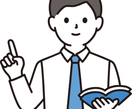 高校受験の英語を徹底解説します 高校受験で英語が心配な方に向けて指導致します。 イメージ1