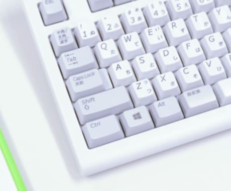 パソコンの基本操作や知識をお教えします パソコン教室に行く前に聞きたいことがありましたらどうぞ♪ イメージ1