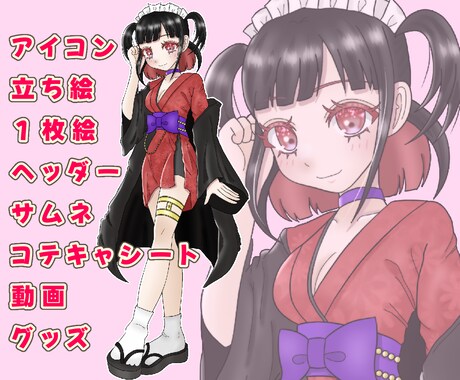 あなただけの可愛いイラスト描きます 少女漫画のような大きな目の女の子が得意です★ イメージ1