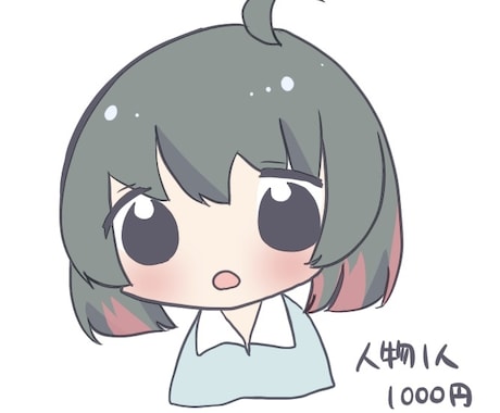 24時間以内にSNSに使えるアイコン描きます 他とアイコンが被りたくない方に! イメージ1