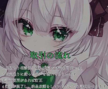 声のお仕事お任せください！丁寧に読みます 個性的なボイスを最安値でご提供！ イメージ2
