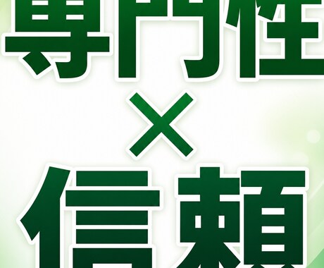 現役薬剤師が医療・美容・健康のSEO記事執筆します 薬剤師歴10年以上・正確でわかりやすい記事を作成します イメージ2