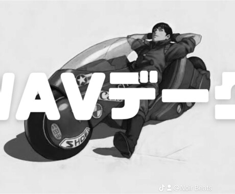 スピード納品！プロジェクトを成功に導きます あなたのプロジェクトを成功させる鍵、それは音楽です。 イメージ2