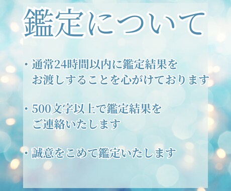 魂の色から今あなたに必要なメッセージを鑑定します 注目増！魂色占い！今のあなたのソウルカラー診断 イメージ2