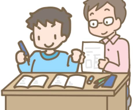 お子さんの大学受験についての相談承ります お子さんの将来が心配な方に向けて イメージ1