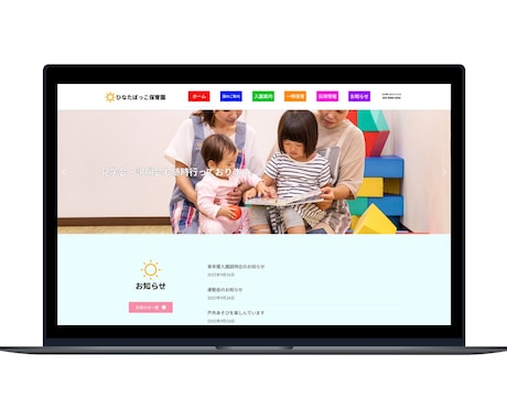 WordPressのカスタマイズ・修正します モニター価格でご案内！小さな修正も即日対応で安心！ イメージ2