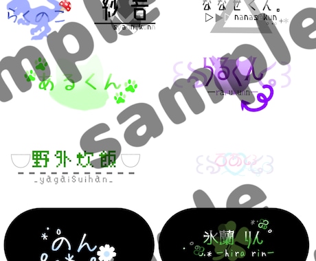 SNSなどに使えるイラスト作成します アイコン、サムネイルなどにもどうぞ！ イメージ2
