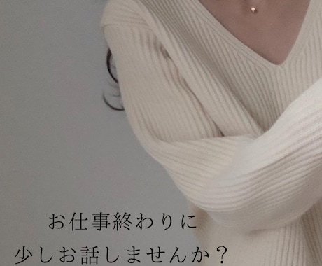 看護師❤️とお話しませんか？雑談愚痴優しく聞きます ISFPの私に気軽にお話ししてみませんか？♡ イメージ1