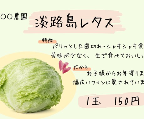 直売所・マルシェ向け｜ 野菜POPをデザインします 魅力が伝わる農産物POP｜ 売り上げUPを狙う イメージ2
