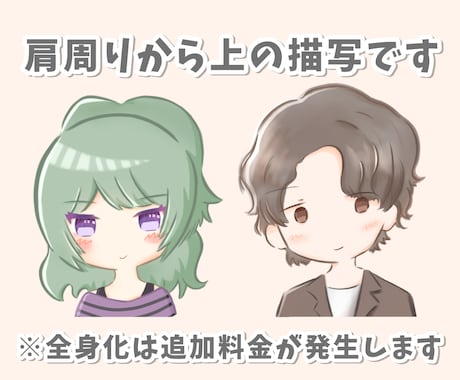 ゆるふわイラスト描きます 背景1色無料☆人物/動物/その他★アイコン・挿絵等に♡ イメージ2