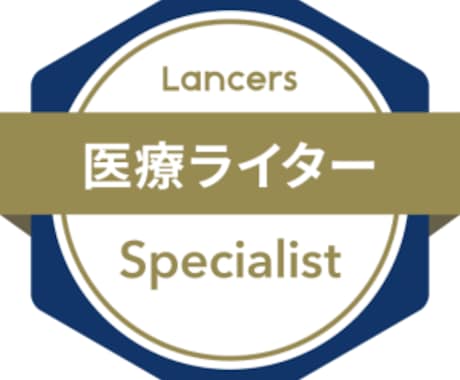書評・おすすめ本の紹介文を迅速に納品いたします 医師・医学博士・文筆家・読書愛好家として書籍文書を作成します イメージ1