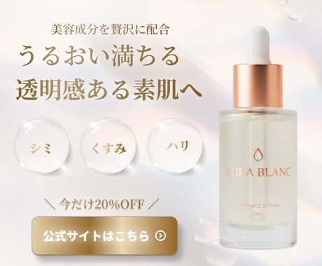 集客を意識したWeb広告バナー制作します Instagram広告・Webバナーを制作します イメージ2