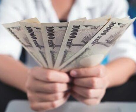 確〇に報酬がもらえるアフィリやりませんか？教えます 自己アフィリじゃない最終形態のアフィリエイトです！ イメージ2