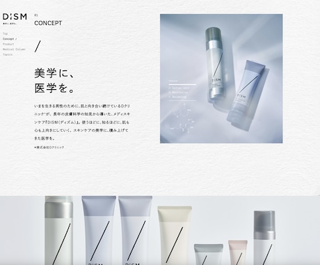 プロによる、効くWeb・販促コピーをお届けします プロのコピーライターによる、Web・販促物などのコピーを。 イメージ1