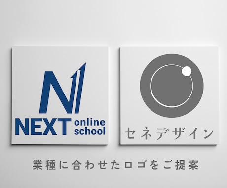 想いに寄り添うロゴを制作いたします シンプルで長く愛されるロゴをご提案いたします イメージ2