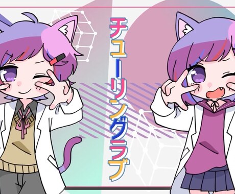 丁寧なやり取りで歌ってみたのMVを制作します 安価に、丁寧なやり取り、初めての歌ってみた投稿 イメージ2