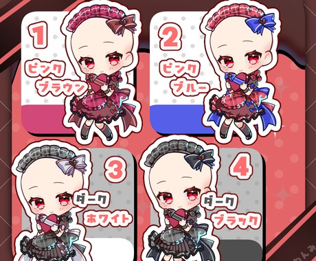 バレンタインSDイラストを制作いたします バレンタイン量産SDイラスト【メイド風 イメージ2