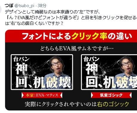 ついクリックしたくなる魅せるサムネイルを制作します 納品スピードと文字を配置してからの装飾に自信があります！ イメージ2
