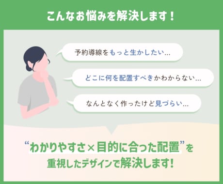 カフェ・個人店向けLINEリッチメニュー作成します 世界観と集客導線を意識した、タップしたくなるリッチメニューに イメージ2