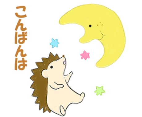 かわいい動物イラストLINEスタンプ作成いたします 商用OK！かわいらしい動物イラストを使ったLINEスタンプ イメージ2