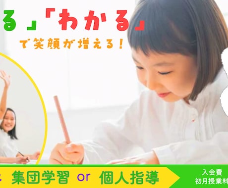 起業・開業準備中の方へ、バナー・広告画像制作します サービスの魅力を届ける、目を引くバナーを制作します。 イメージ2