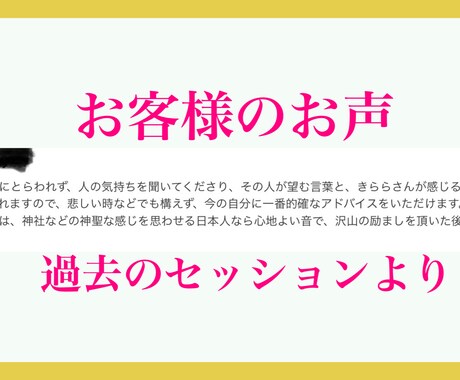 占い&音のヒーリングであなたの波動上げます 2つのサービスを合体した最短30分コースです♪✨ イメージ2