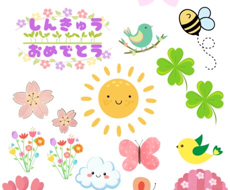 保育園のお便り書きます バタバタ先生の味方です◎ 忙しいあなたの、心を代筆します。 イメージ2