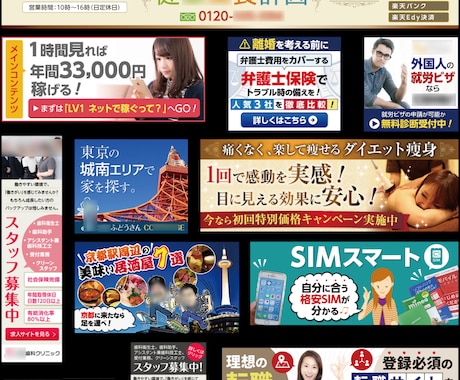 バナー・Web画像をデザインいたします ★まずは、お気軽にご相談下さい。 イメージ2