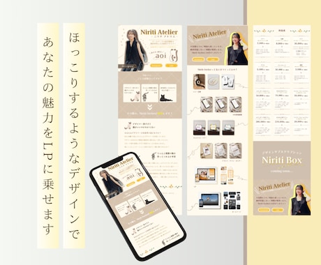 クリック率を上げるLPを制作いたします 想いをデザインに載せてとっておきのLPを イメージ1