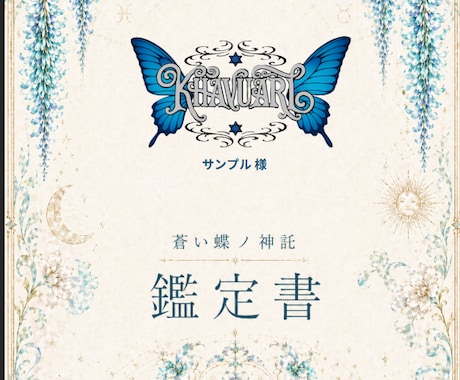 今、動くべきか告知・応募・連絡の好機を占断します 迷って止まっている1テーマを整理。動／待／準備かを読みます イメージ2
