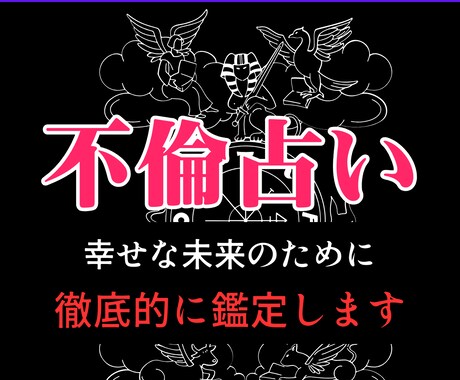 不倫の行き止まり｜選ぶ未来を導きます もう迷わなくて大丈夫。あなたの未来は、ここから動き出します。 イメージ2