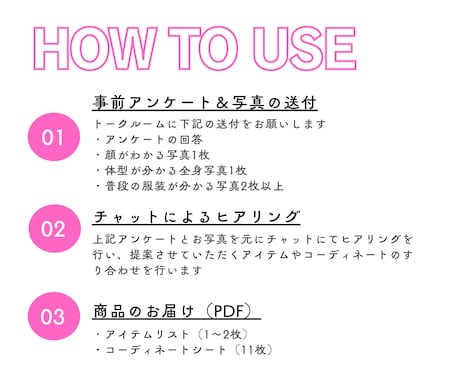 10日間着回しコーディネート提案します 『似合う』がわかるとファッションが楽しくなる°˖✧ イメージ2