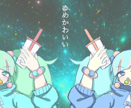 ゆめかわアイコンorヘッダー描きます アイコン等にお使い頂けるゆめかわいいイラストの制作致します！ イメージ2