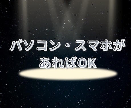 その方法じゃ勿体ない！ポイ活でできる裏技教えます 知っているだけでお得にポイ活をする方法 イメージ2