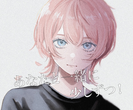 優しく丁寧にあなたの身体づくりをサポートします 優しく、丁寧にあなたと一緒に「理想の自分」を探します！ イメージ1