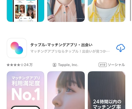 20代女性に刺さるプロフィール一緒に考えます 20代女性一般女性だからこそ等身大の意見をお伝えできます！ イメージ2