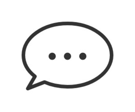 学生です！話し相手になります 誰でも気軽に話せる話し相手になります^_^ イメージ1