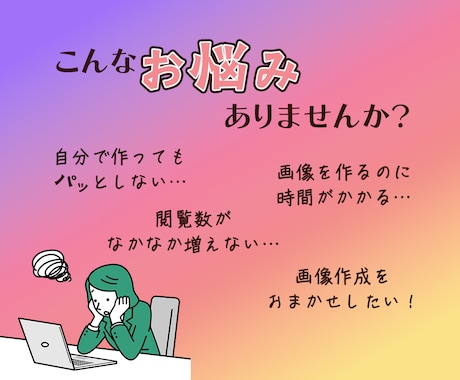 Instagram投稿画像作成します フィード投稿/リール動画カバー/ストーリーズ/ハイライト イメージ2