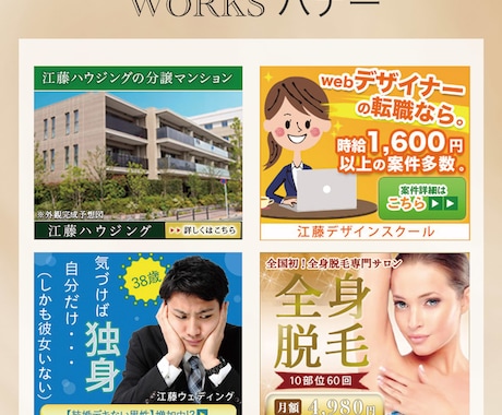 バナー・ヘッダー等、web画像を格安でお作りします 一件一件、丁寧に全力で対応させて頂きます! イメージ2
