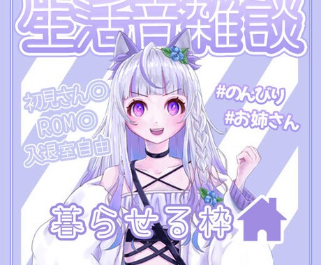 IRIAMのサムネイル制作します イメージに合わせて制作します！ イメージ2