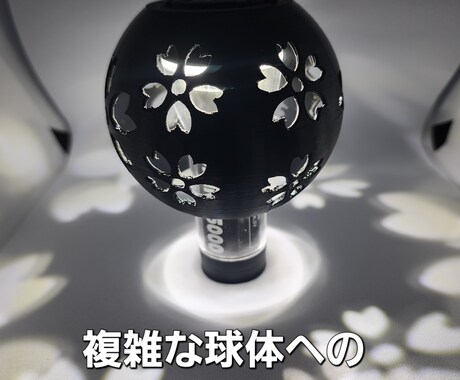曲面＆ツライチ対応！特注3Dロゴデータお渡します 曲面の歪みゼロ！即出力できる完璧な特注3Dデータを作ります イメージ1
