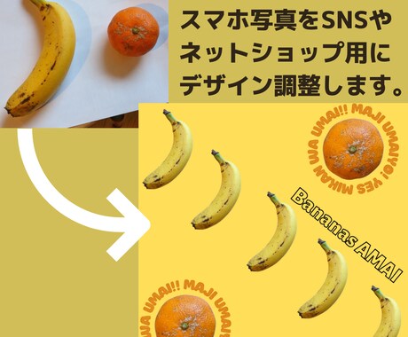 SNSやネットショップ用画像や動画を3点つくります 集客用に縦長動画など、まとめてスマホ写真素材でお任せ対応 イメージ1