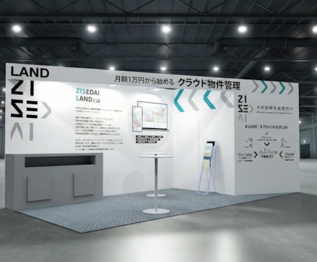 展示会ブースデザインから製作図面まで対応します 素早く丁寧に展示会 パース・デザイン制作お手伝いします。 イメージ2