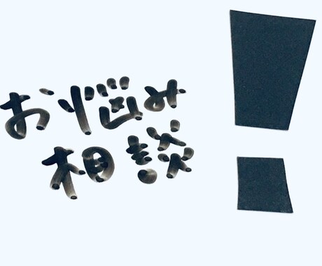 愚痴・悩み相談・話し相手できます フリートークです。話して楽になりましょう！ イメージ1