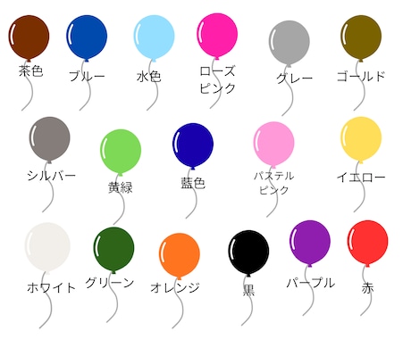 なぜその色？願いを叶えるヒントを紐解きます 色彩心理で願望成就！最短５分でスッキリ！ イメージ2