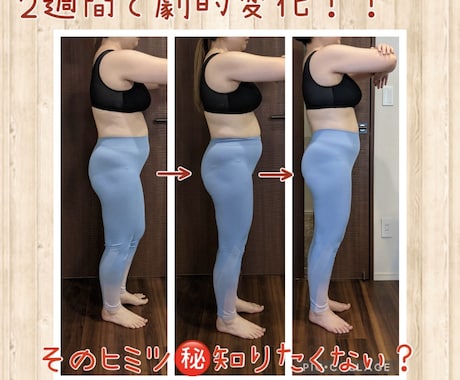 産後ダイエットモニター募集します 最低価格！オンライン全4回！ダイエットサポートします⭐︎ イメージ1